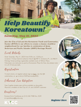 Help Beautify Koreatown Graphic